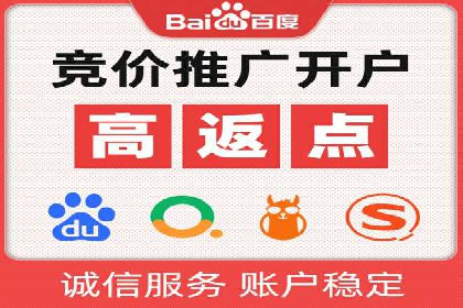 案例分享：低成本百度关键词推广策略